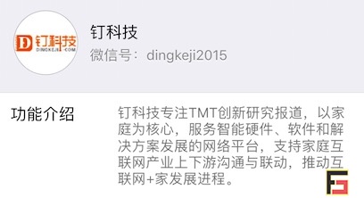 烽巢網(wǎng)辣評(píng)：2017年度最具科技價(jià)值『自媒體』榜單-鋒巢網(wǎng)