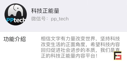 烽巢網(wǎng)辣評(píng)：2017年度最具科技價(jià)值『自媒體』榜單-鋒巢網(wǎng)