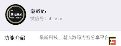 烽巢網(wǎng)辣評(píng)：2017年度最具科技價(jià)值『自媒體』榜單-鋒巢網(wǎng)