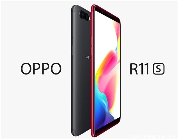 OPPO R11s志在延續(xù)爆款屬性  但初顯疲態(tài)的舊有模式還能讓它走多遠(yuǎn)？-鋒巢網(wǎng)