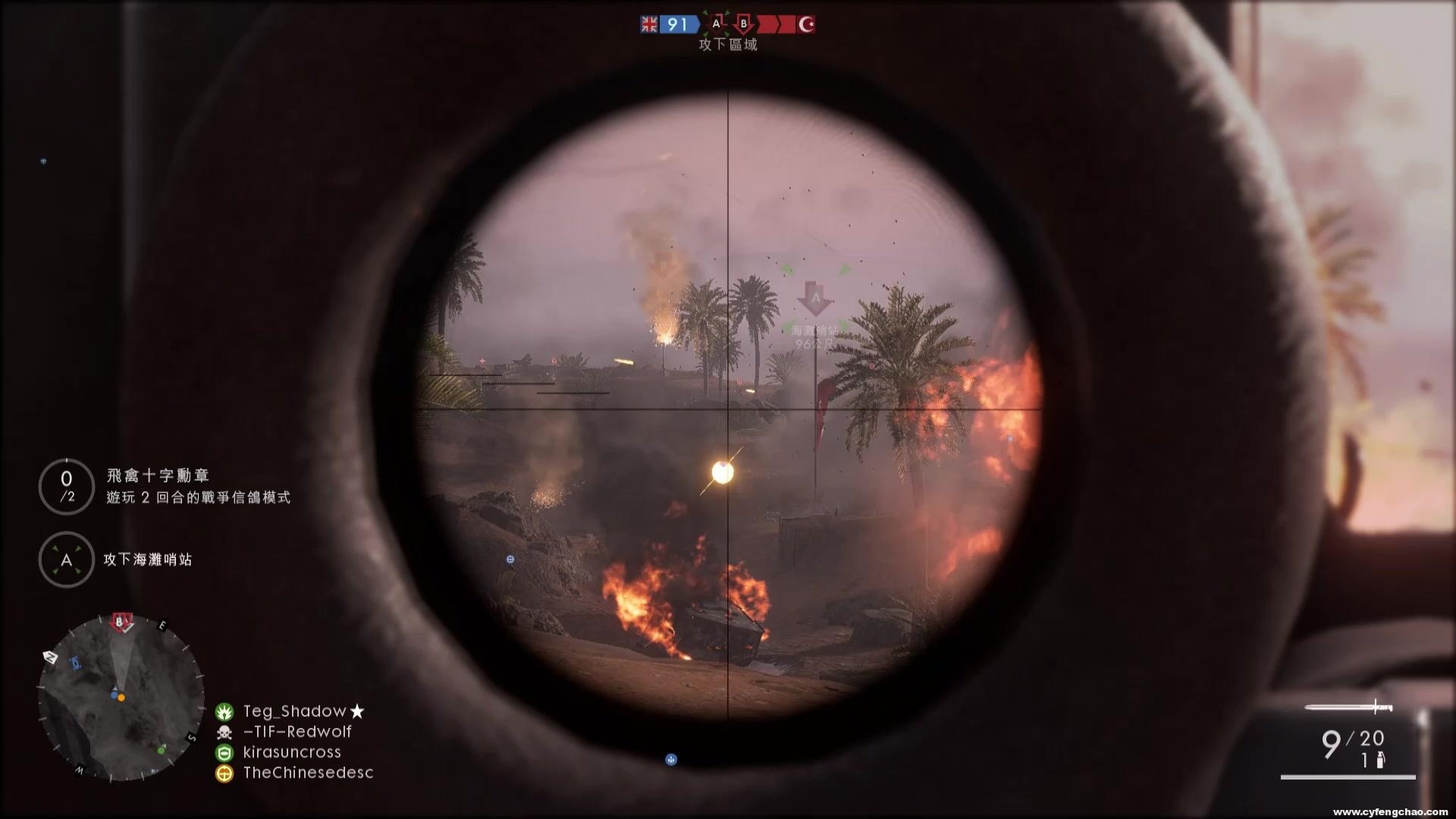 國產“吃雞”游戲獲監(jiān)管放行，可《絕地求生》卻活不下去了-鋒巢網