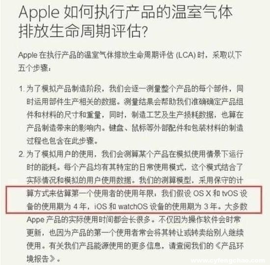iPhone X使用壽命僅3年？被坑了？-鋒巢網(wǎng)
