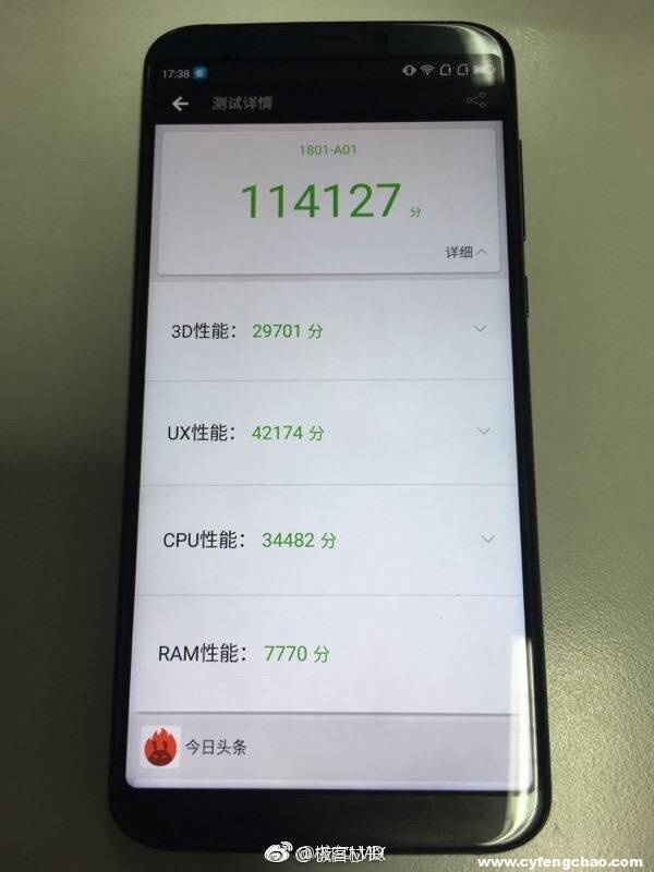 360首款全面屏手機(jī)也來了 搭載雙攝+全面屏依然主打性價(jià)比-鋒巢網(wǎng)