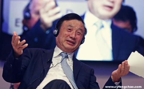 任正非笑到見牙不見眼!2017年第三季度同比增長率超越蘋果-鋒巢網(wǎng)