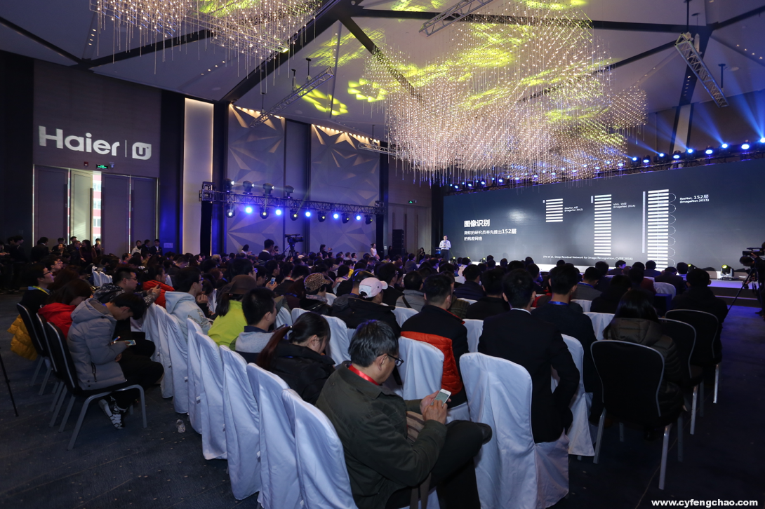 海爾進軍人工智能，首次發(fā)布智慧家庭行業(yè)個人工智能解決方案-鋒巢網(wǎng)