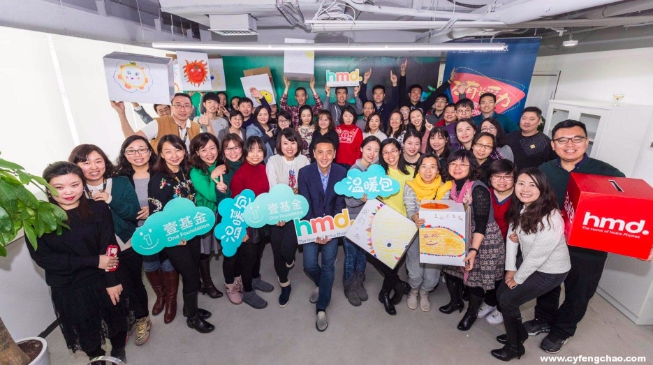 HMD一周歲 十二個月11款新品譜寫諾基亞手機(jī)新篇章-鋒巢網(wǎng)