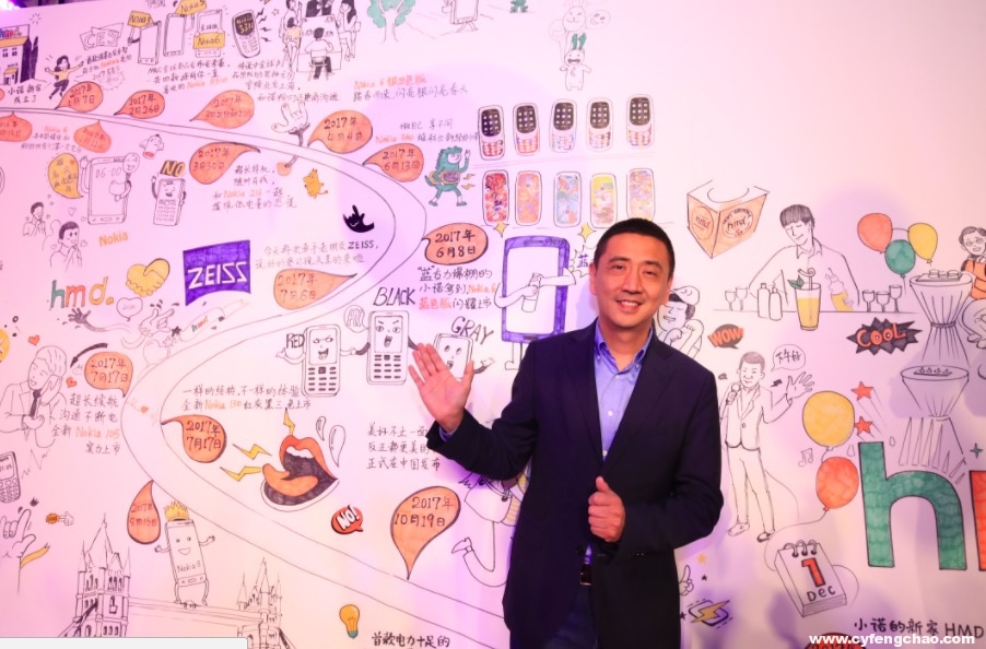 HMD一周歲 十二個月11款新品譜寫諾基亞手機(jī)新篇章-鋒巢網(wǎng)