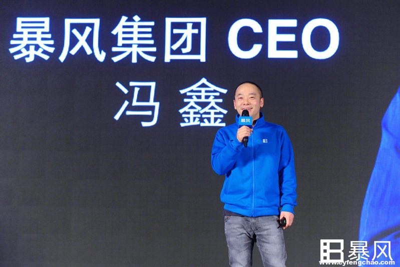 獲8億投資：暴風(fēng)點燃2018雙引擎戰(zhàn)略發(fā)動機-鋒巢網(wǎng)