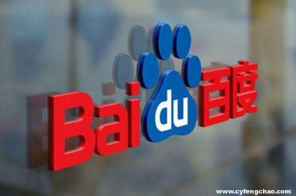 百度DuerOS與高通強強聯(lián)合，將是一場完美的共贏局面-鋒巢網