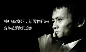 新零售時代下，互聯(lián)網(wǎng)家裝的原生與聚變在哪？-鋒巢網(wǎng)