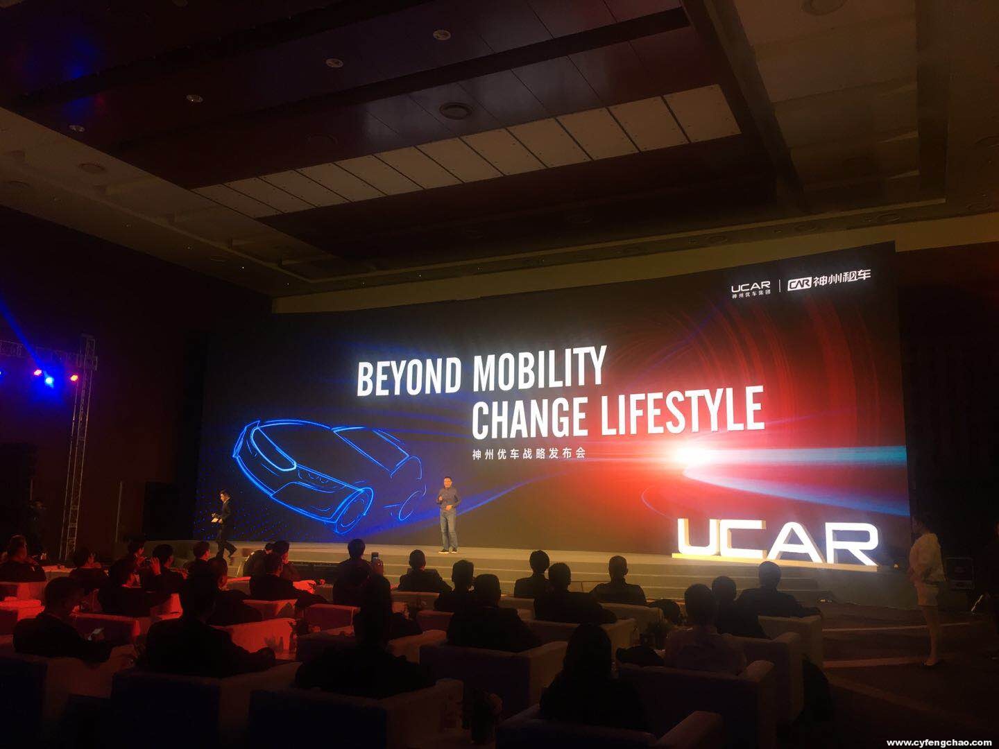 神州優(yōu)車發(fā)布全新戰(zhàn)略 打造新一代汽車生活平臺-鋒巢網(wǎng)