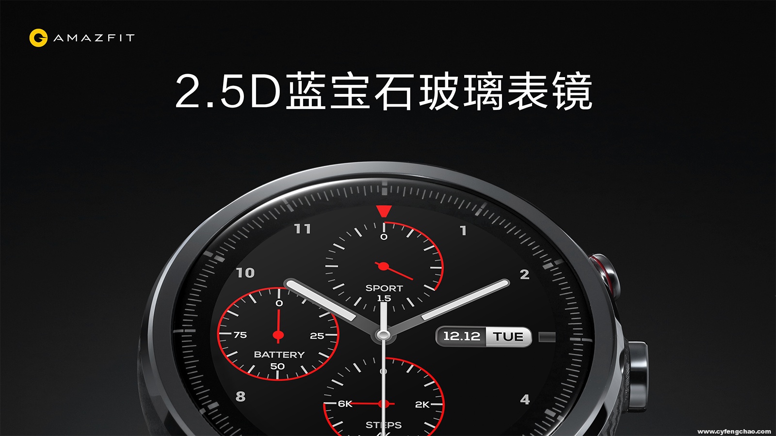 一面商務(wù)，一面運動！華米科技發(fā)布AMAZFIT智能運動手表2代-鋒巢網(wǎng)