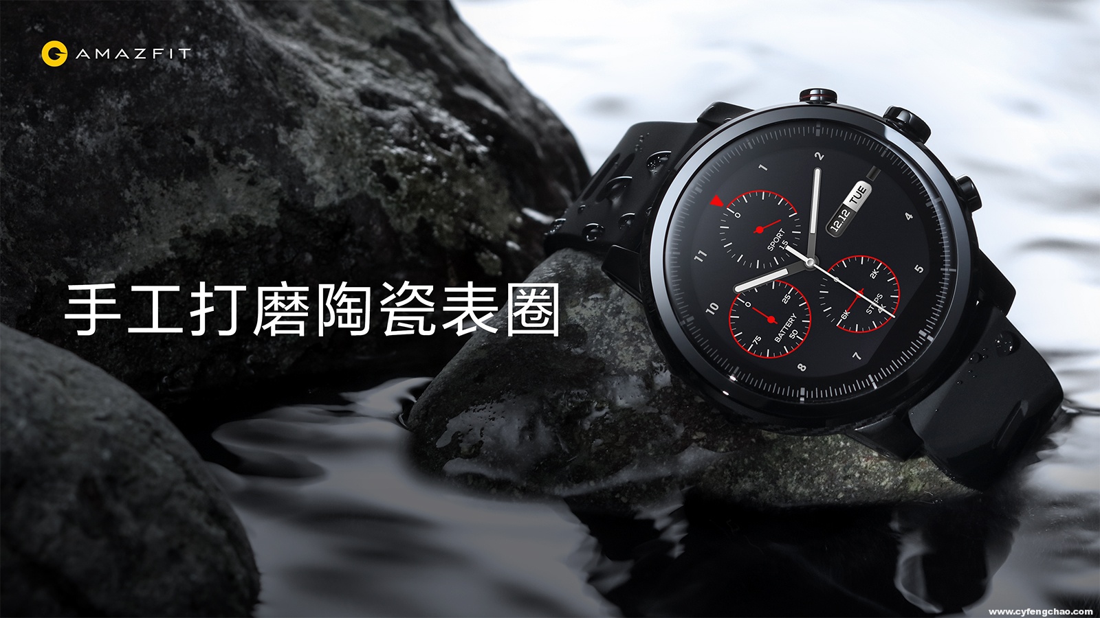 一面商務(wù)，一面運動！華米科技發(fā)布AMAZFIT智能運動手表2代-鋒巢網(wǎng)