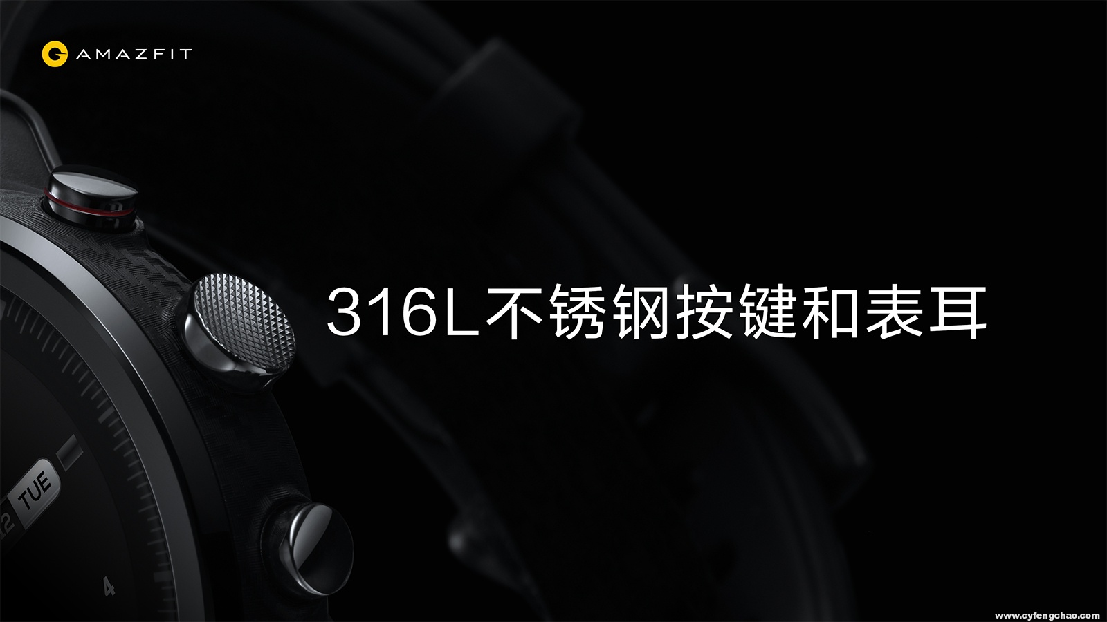 一面商務(wù)，一面運動！華米科技發(fā)布AMAZFIT智能運動手表2代-鋒巢網(wǎng)
