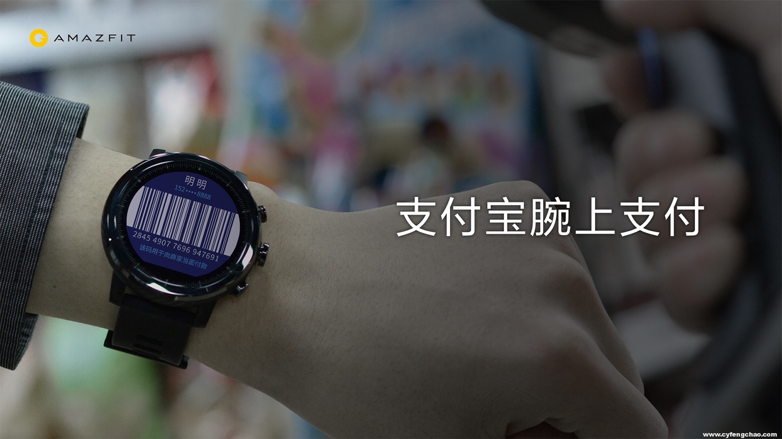 一面商務(wù)，一面運動！華米科技發(fā)布AMAZFIT智能運動手表2代-鋒巢網(wǎng)