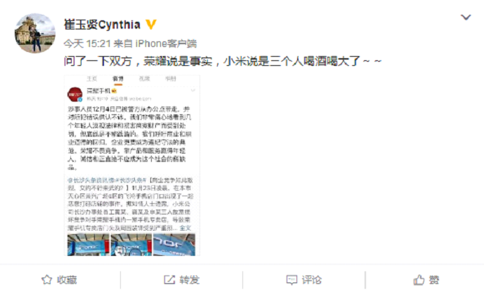 小米砸壞榮耀的店面 喝酒喝大了不是借口-鋒巢網(wǎng)