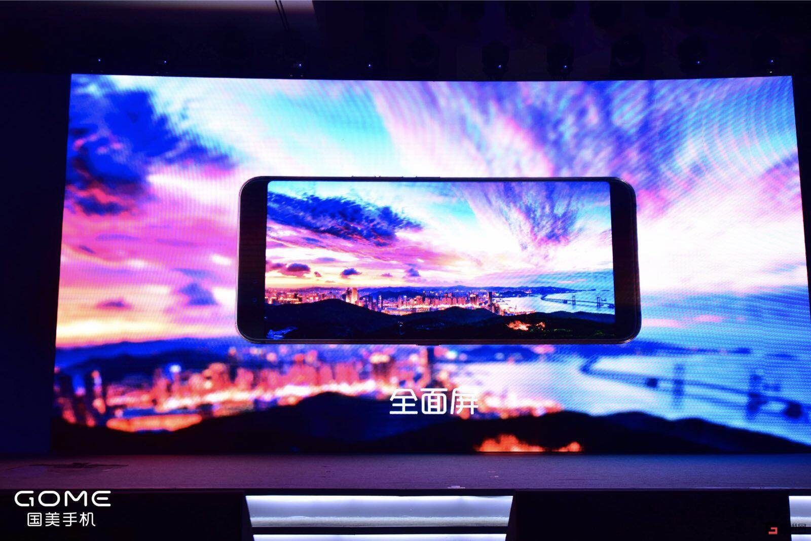 國美U7科技感上身：業(yè)內(nèi)首款全面屏+三重生物識別-鋒巢網(wǎng)