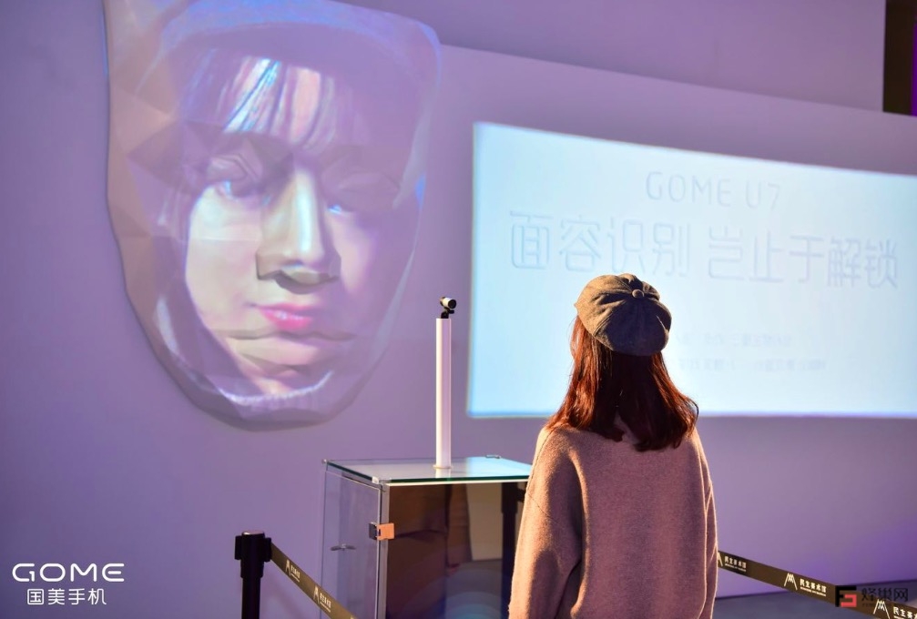 國美U7科技感上身：業(yè)內(nèi)首款全面屏+三重生物識別-鋒巢網(wǎng)