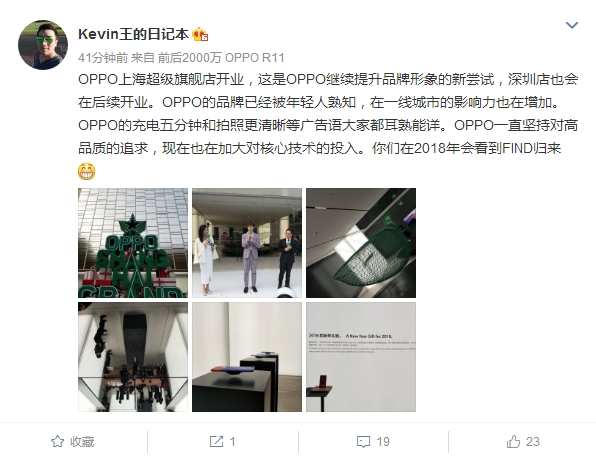 R系列終于被榨干？ 大明湖畔的OPPO Find系列似乎真的要回歸了-鋒巢網(wǎng)