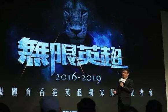 香港帶來新思路的香港樂視  宣布破產(chǎn)清算-鋒巢網(wǎng)