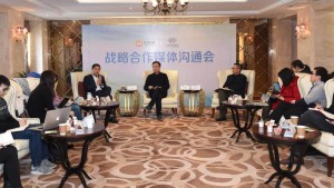 匯通達(dá)、中美綠色基金“歲末聯(lián)姻”-鋒巢網(wǎng)