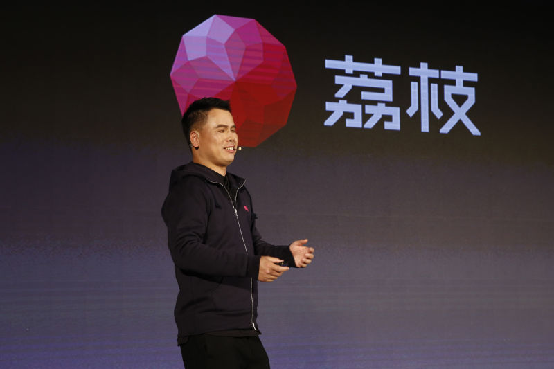 用聲音“變身”新聲態(tài)：全新荔枝品牌為年輕精彩而生-鋒巢網(wǎng)