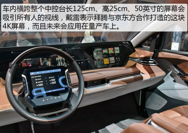 鋌而走險的老外創(chuàng)始人戴雷：拜騰只能在中國誕生-鋒巢網(wǎng)