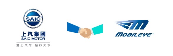 上汽集團(tuán)與Mobileye拓展合作 加快推動(dòng)中國智能駕駛“落地”-鋒巢網(wǎng)
