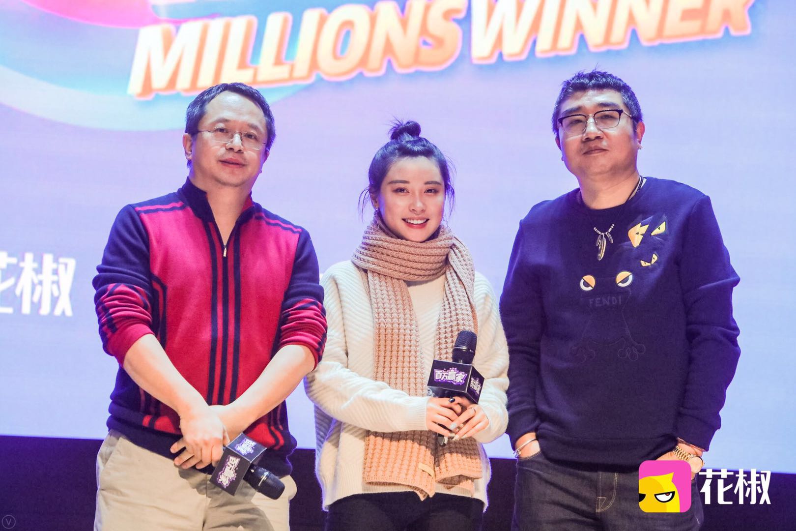 直播答題史上最高獎(jiǎng)金得主誕生！大四女生獨(dú)攬《百萬贏家》103萬-鋒巢網(wǎng)