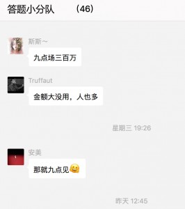 百萬贏家出最新外掛，分分鐘帶你獲取40張復(fù)活卡-鋒巢網(wǎng)