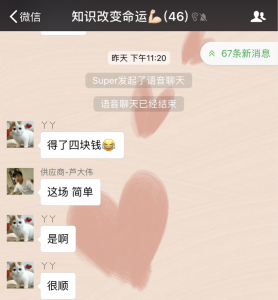 最全答題神器評測，如何優(yōu)雅穩(wěn)妥的瓜分百萬現(xiàn)金呢？-鋒巢網(wǎng)