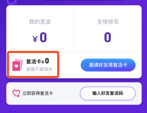 最全答題神器評測，如何優(yōu)雅穩(wěn)妥的瓜分百萬現(xiàn)金呢？-鋒巢網(wǎng)