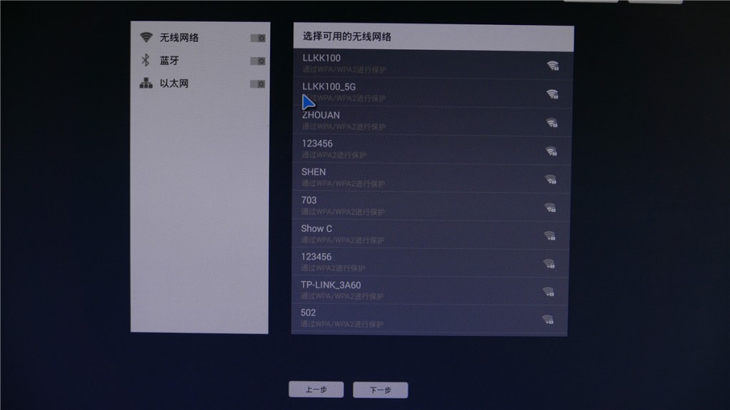 萬核客廳一體機體驗評測：不想做電腦的電視盒子不是好游戲機-鋒巢網(wǎng)