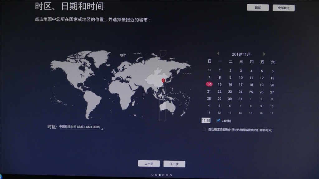 萬核客廳一體機體驗評測：不想做電腦的電視盒子不是好游戲機-鋒巢網(wǎng)