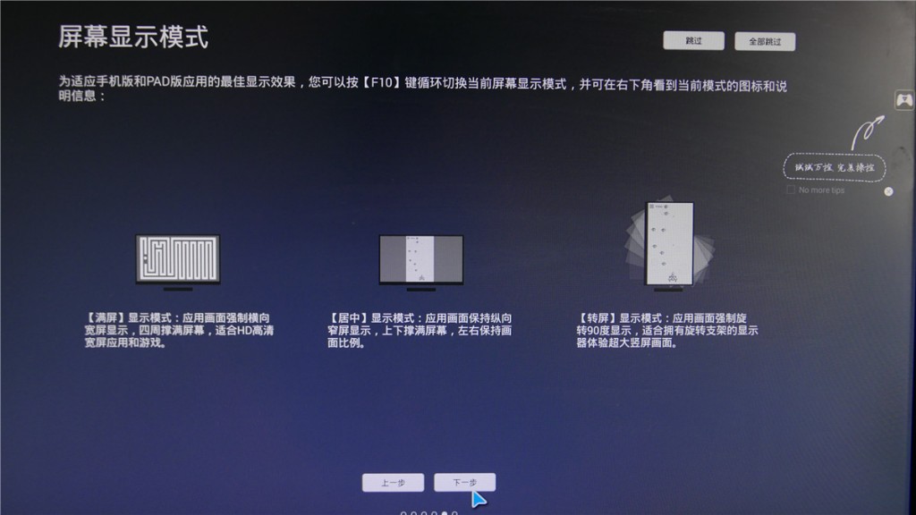 萬核客廳一體機體驗評測：不想做電腦的電視盒子不是好游戲機-鋒巢網(wǎng)