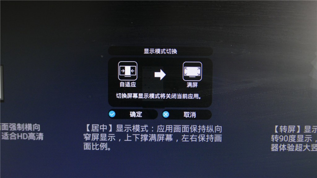 萬核客廳一體機體驗評測：不想做電腦的電視盒子不是好游戲機-鋒巢網(wǎng)