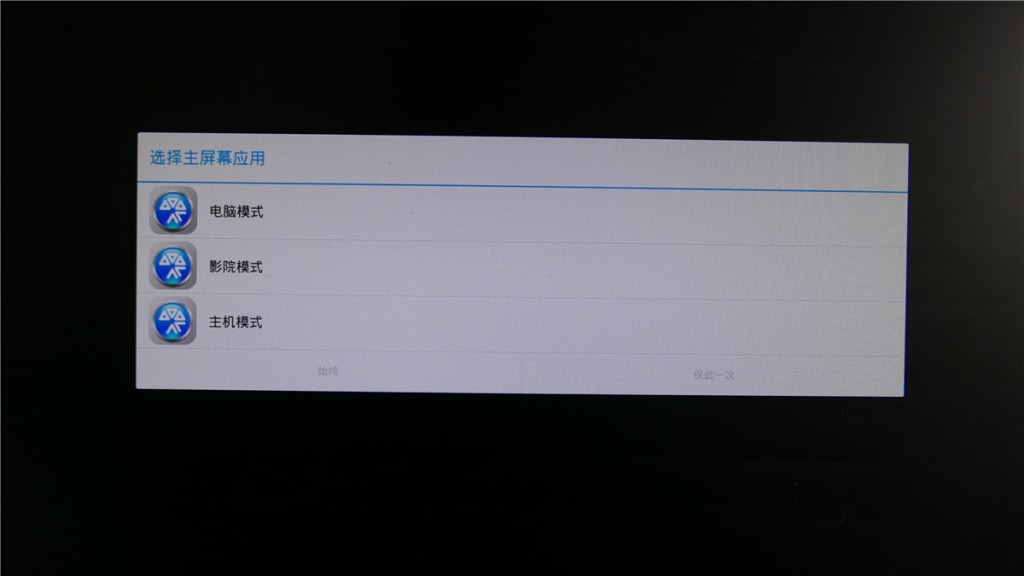 萬核客廳一體機體驗評測：不想做電腦的電視盒子不是好游戲機-鋒巢網(wǎng)