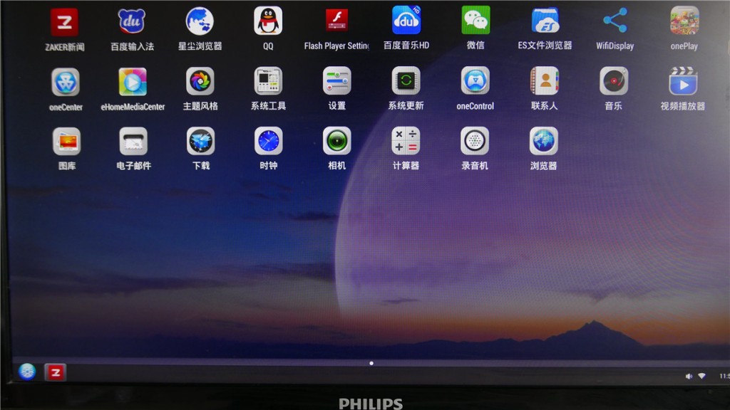 萬核客廳一體機體驗評測：不想做電腦的電視盒子不是好游戲機-鋒巢網(wǎng)