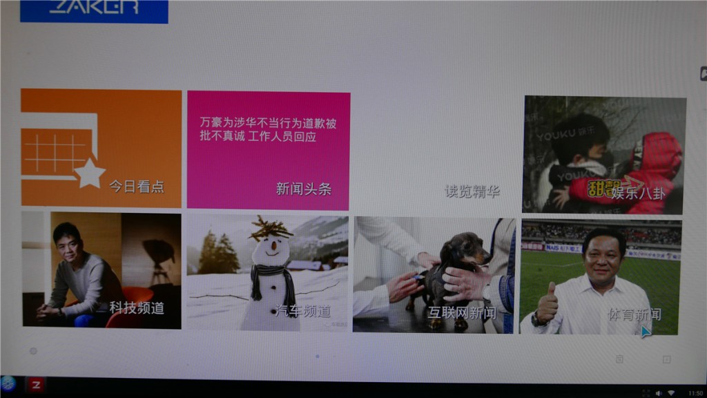 萬核客廳一體機體驗評測：不想做電腦的電視盒子不是好游戲機-鋒巢網(wǎng)