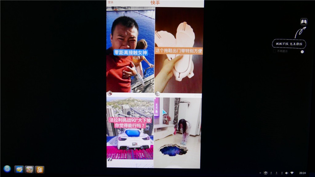 萬核客廳一體機體驗評測：不想做電腦的電視盒子不是好游戲機-鋒巢網(wǎng)