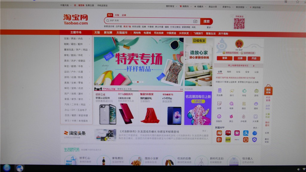 萬核客廳一體機體驗評測：不想做電腦的電視盒子不是好游戲機-鋒巢網(wǎng)