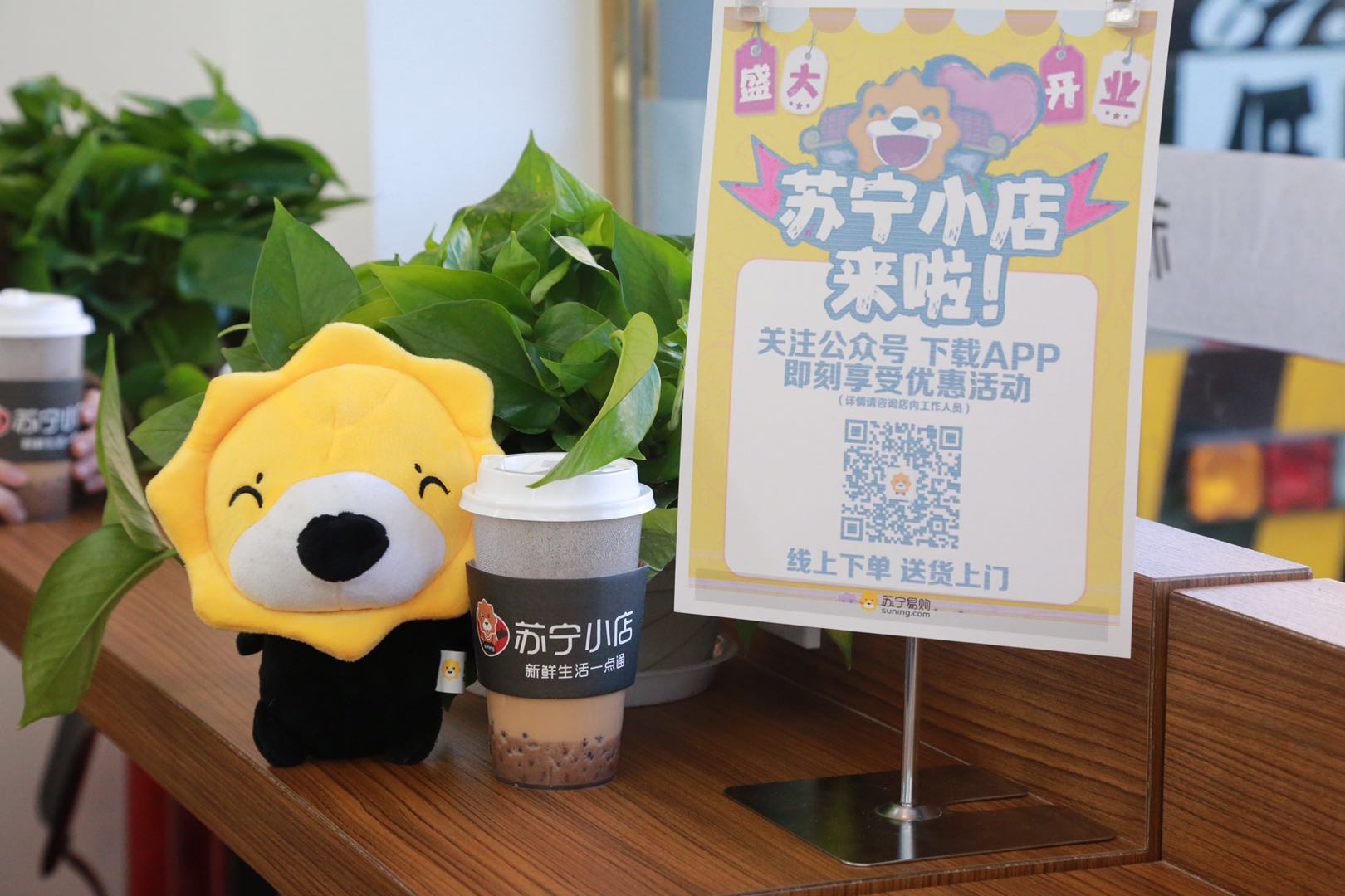 蘇寧小店今年北京擬新開(kāi)200家，社區(qū)商業(yè)進(jìn)入巨頭時(shí)代-鋒巢網(wǎng)