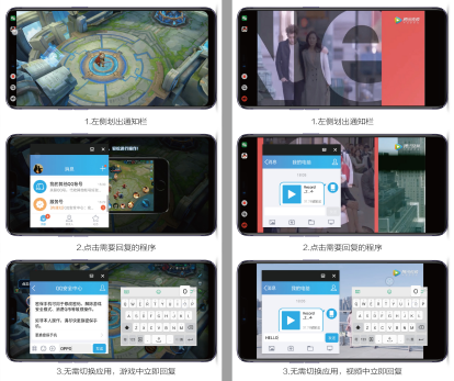 OPPO R15優(yōu)化劉海設計 就能擺脫“跟風iPhone X”的嫌疑嗎？-鋒巢網