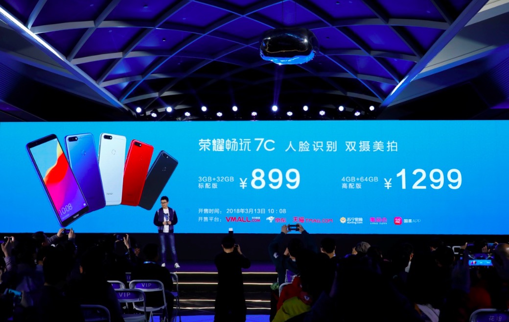 人臉識(shí)別引領(lǐng)7項(xiàng)驚喜 899元榮耀暢玩7C VERY“耐撕”-鋒巢網(wǎng)