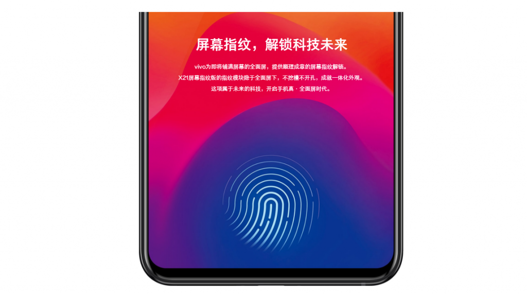 OV同時發(fā)布劉海屏全面屏手機 但兩者真的還是“一丘之貉”嗎？-鋒巢網