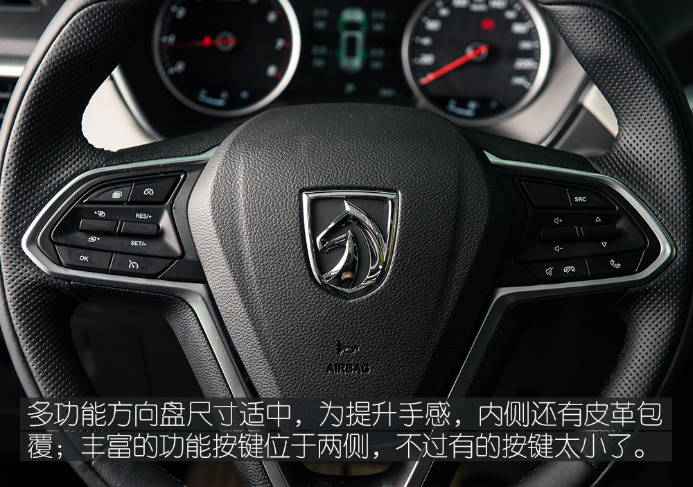 高顏值兼顧實用性 體驗寶駿530-鋒巢網(wǎng)