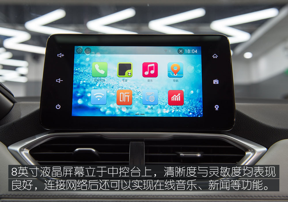 高顏值兼顧實用性 體驗寶駿530-鋒巢網(wǎng)