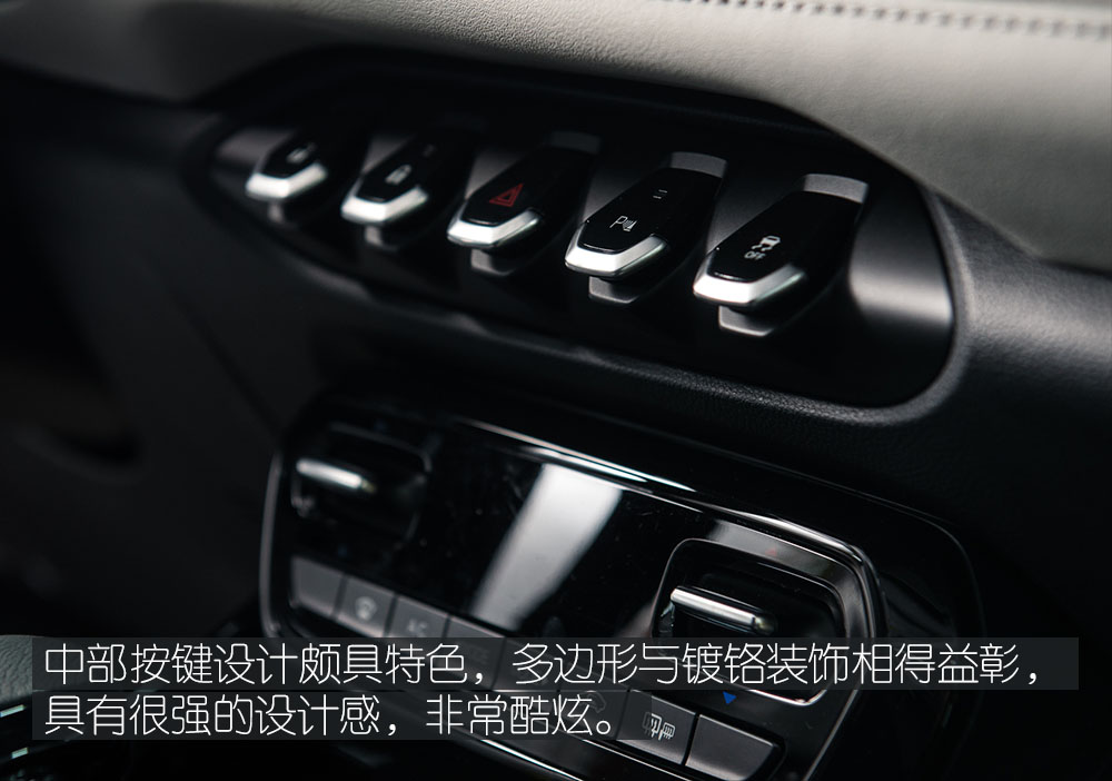 高顏值兼顧實用性 體驗寶駿530-鋒巢網(wǎng)