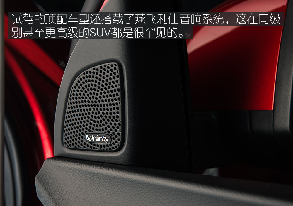 高顏值兼顧實用性 體驗寶駿530-鋒巢網(wǎng)