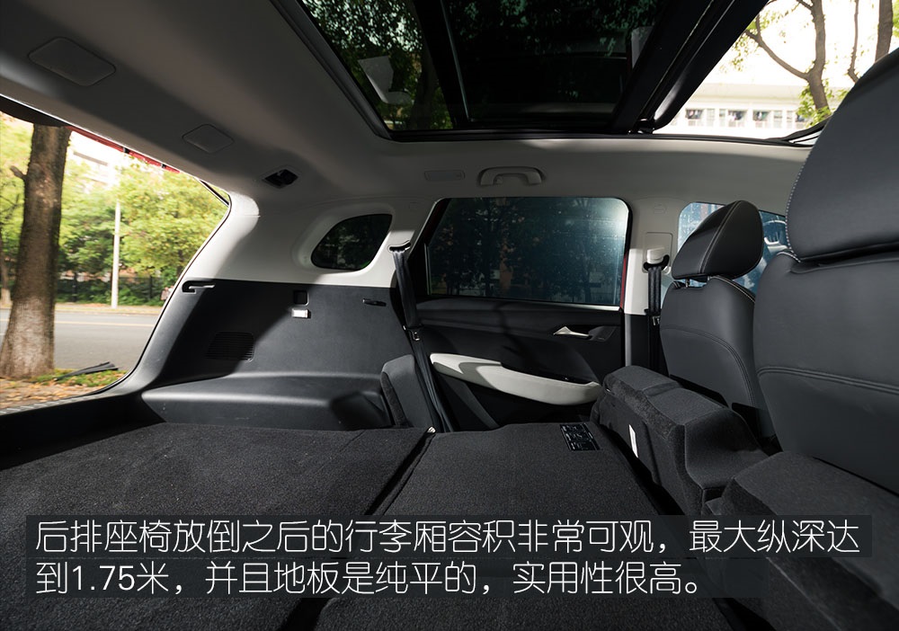 高顏值兼顧實用性 體驗寶駿530-鋒巢網(wǎng)